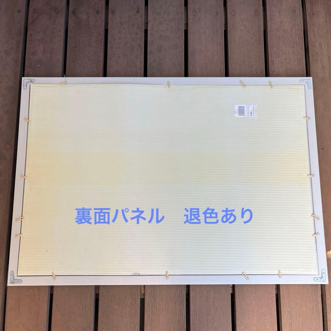 スプラトゥーン　ジグソーパズル　完成品