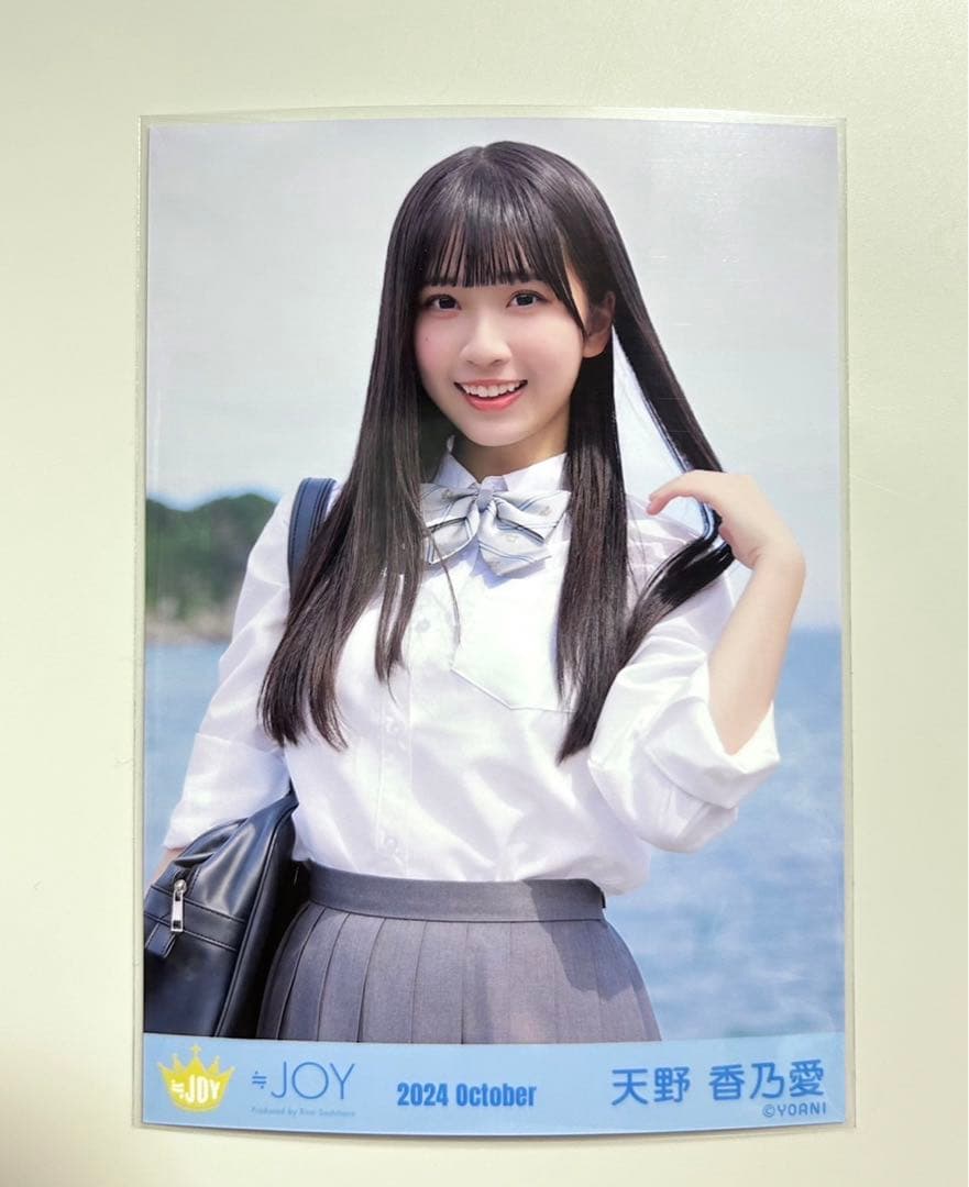 ニアジョイ 天野香乃愛 初恋シンデレラ生写真(コンプ・直筆) - メルカリ