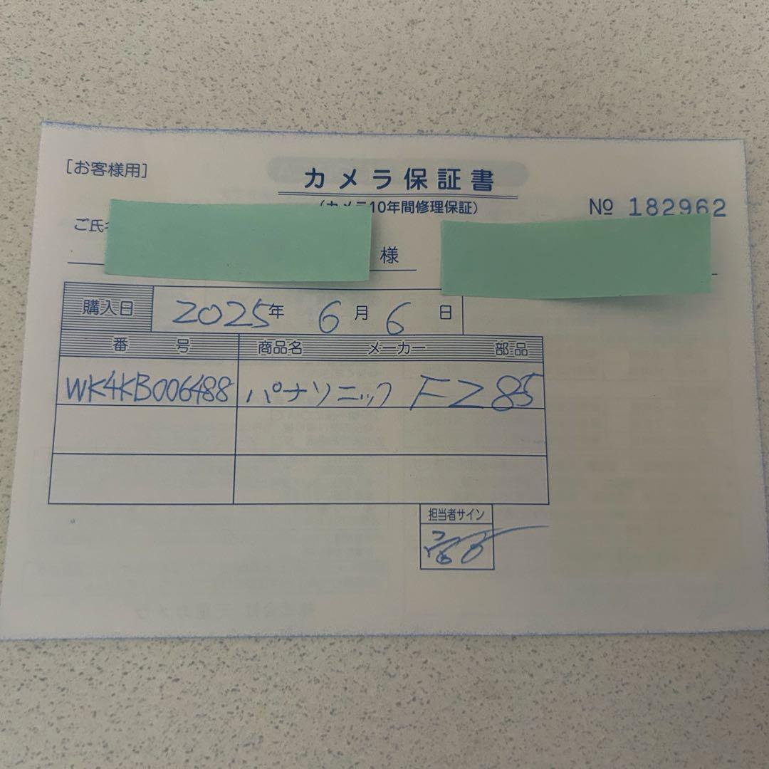 美品】Panasonic LUMIX DC-FZ85D 4K 保証書あり