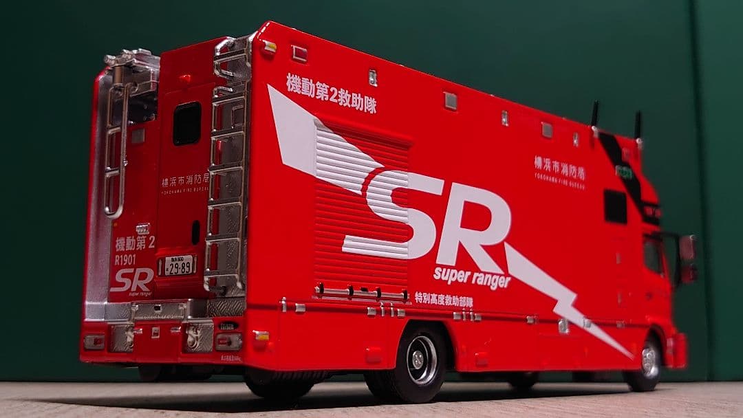 アクトカー 横浜市消防局 機動第2救助工作車 - メルカリ