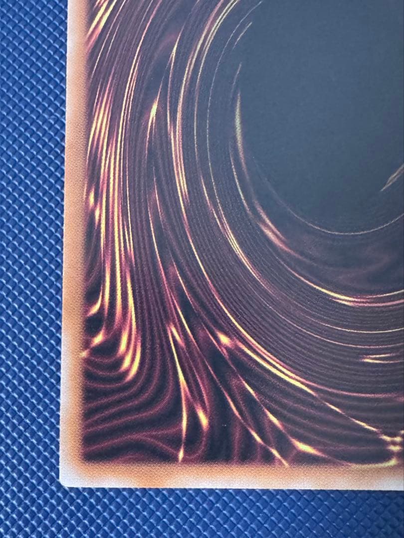 【極美品】遊戯王 天羽々斬之巳剣 ミツルギ プリズマ