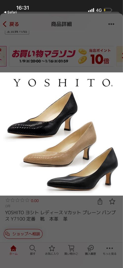 靴 hebomoia0630 Horizon Zip | Womens Shoes | ABEO – ABEO Footwear