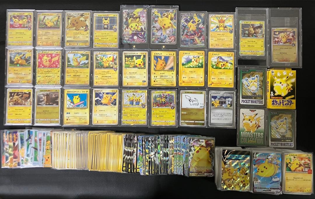 【600枚以上】　ピカチュウ　まとめ売り　引退品　ポケモンカード　超希少　レトロ 600枚以上】 ピカチュウ まとめ売り 引退品 ポケモンカード 超希少