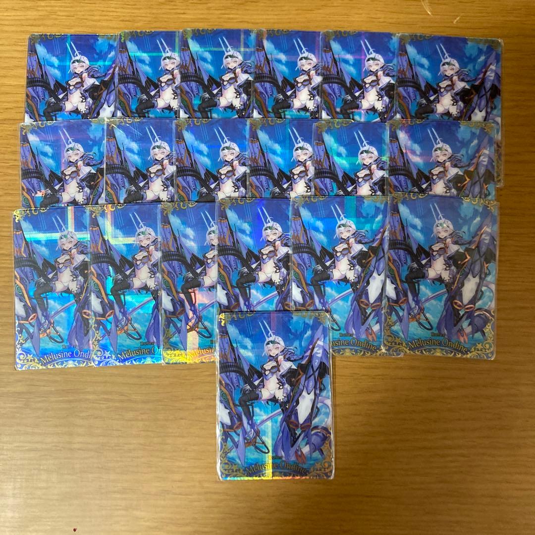 fgoウエハース メリュジーヌ　カード 3種類