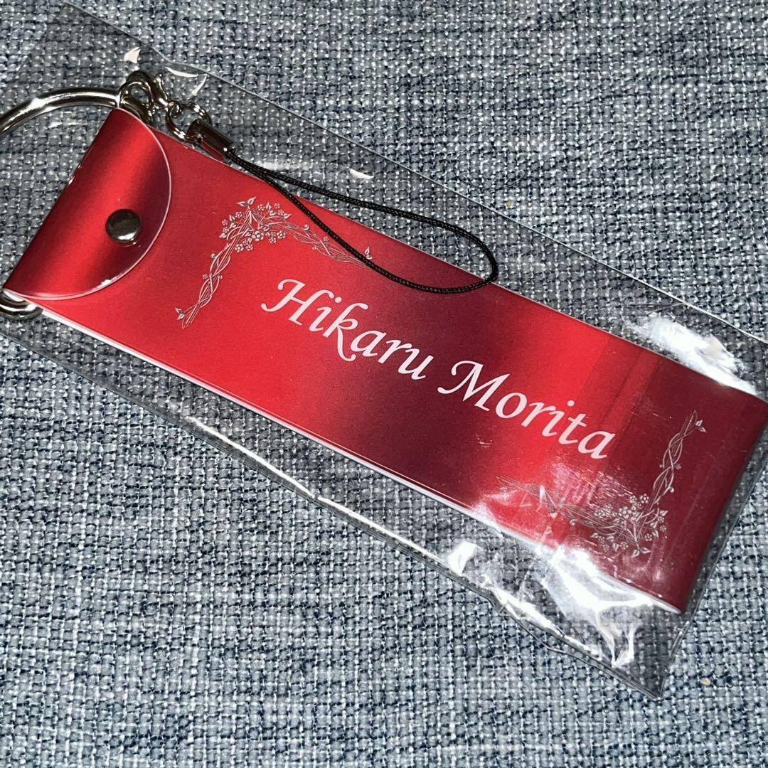 森田ひかる ペンライト ストラップ サクコレ キーホルダー 櫻坂46