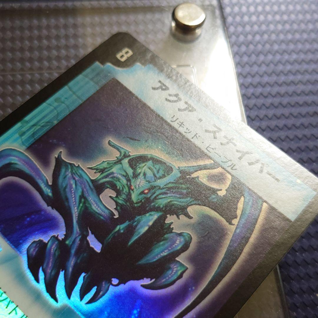 アクアスナイパー デュエルマスターズ  DM コレクション あや