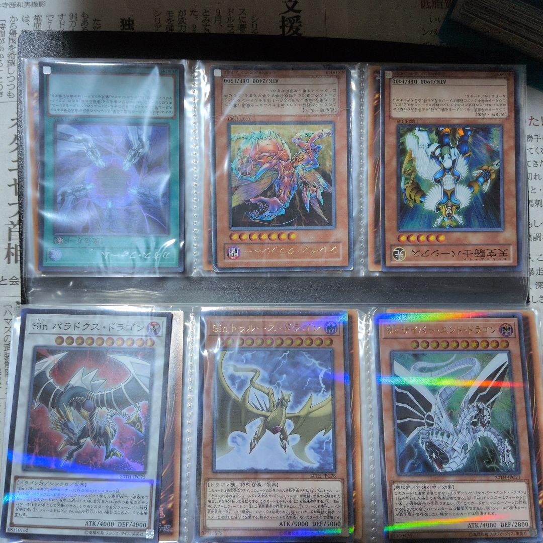 遊戯王　まとめ売り　引退品　処分