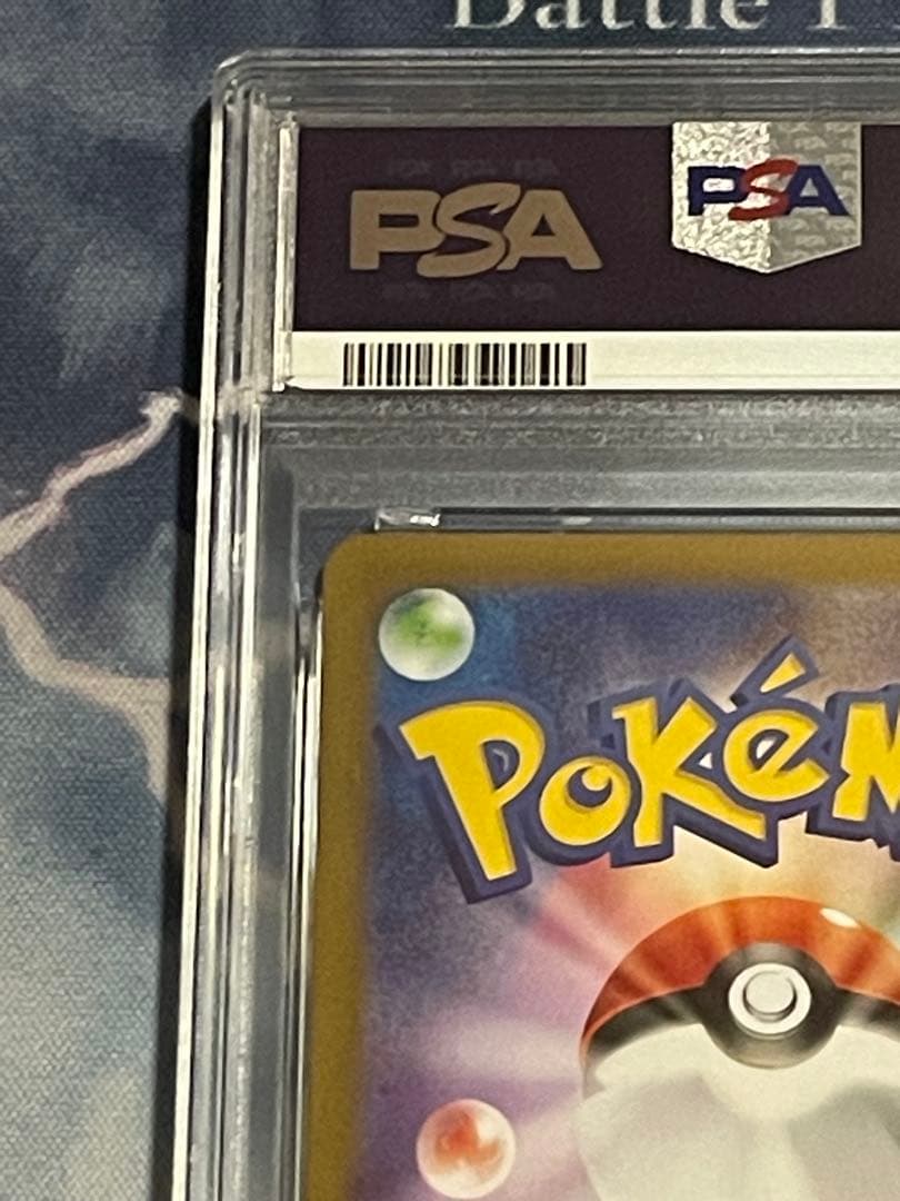 2025 メガリザードンX ex mur #116 PSA9