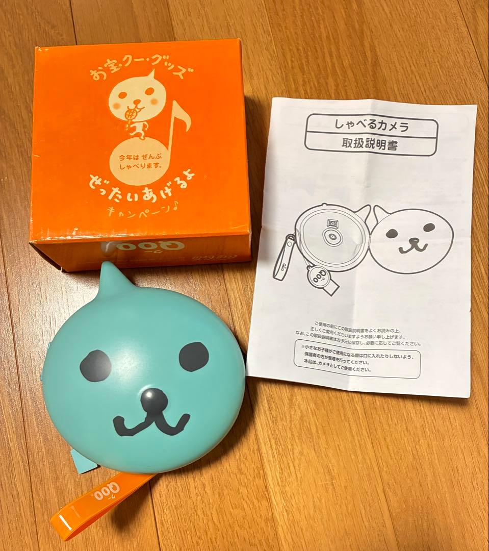 コカコーラ クーしゃべるカメラ 非売品 Qoo しゃべるカメラ コカ・コーラの通販 by ちいちい's shop｜ラクマ