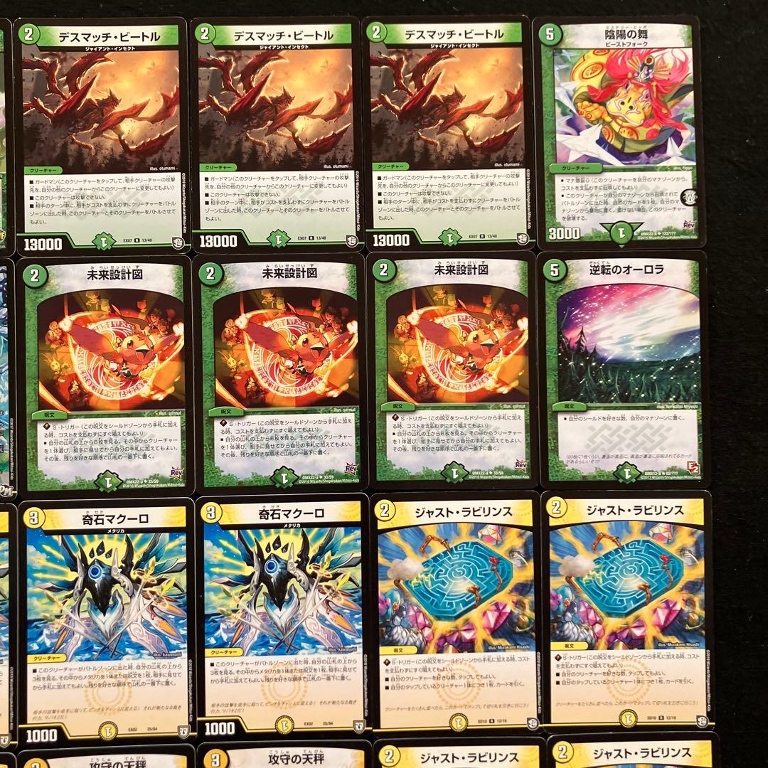 C-27 白緑メタリカデッキ　値下げ交渉大歓迎！！