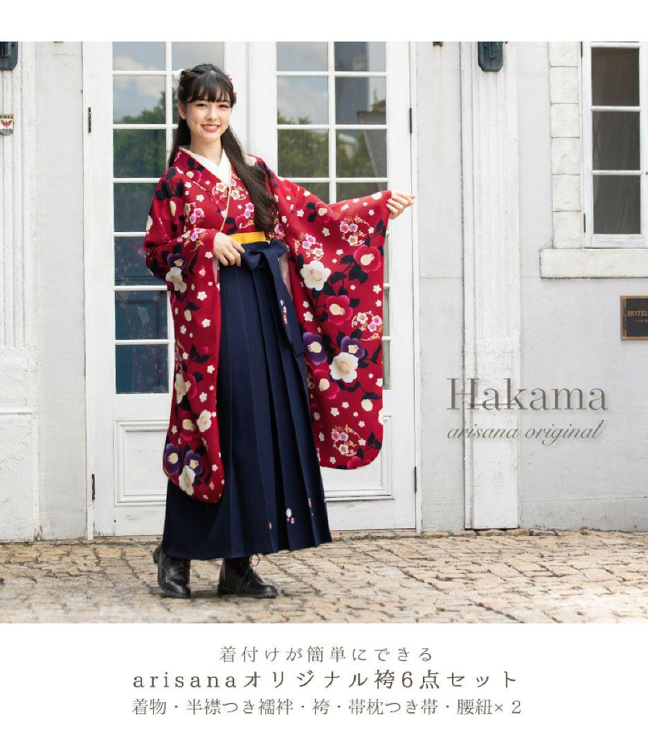 専用品 アリサナ 袴160cm 髪飾り付き 美品♪ - メルカリ