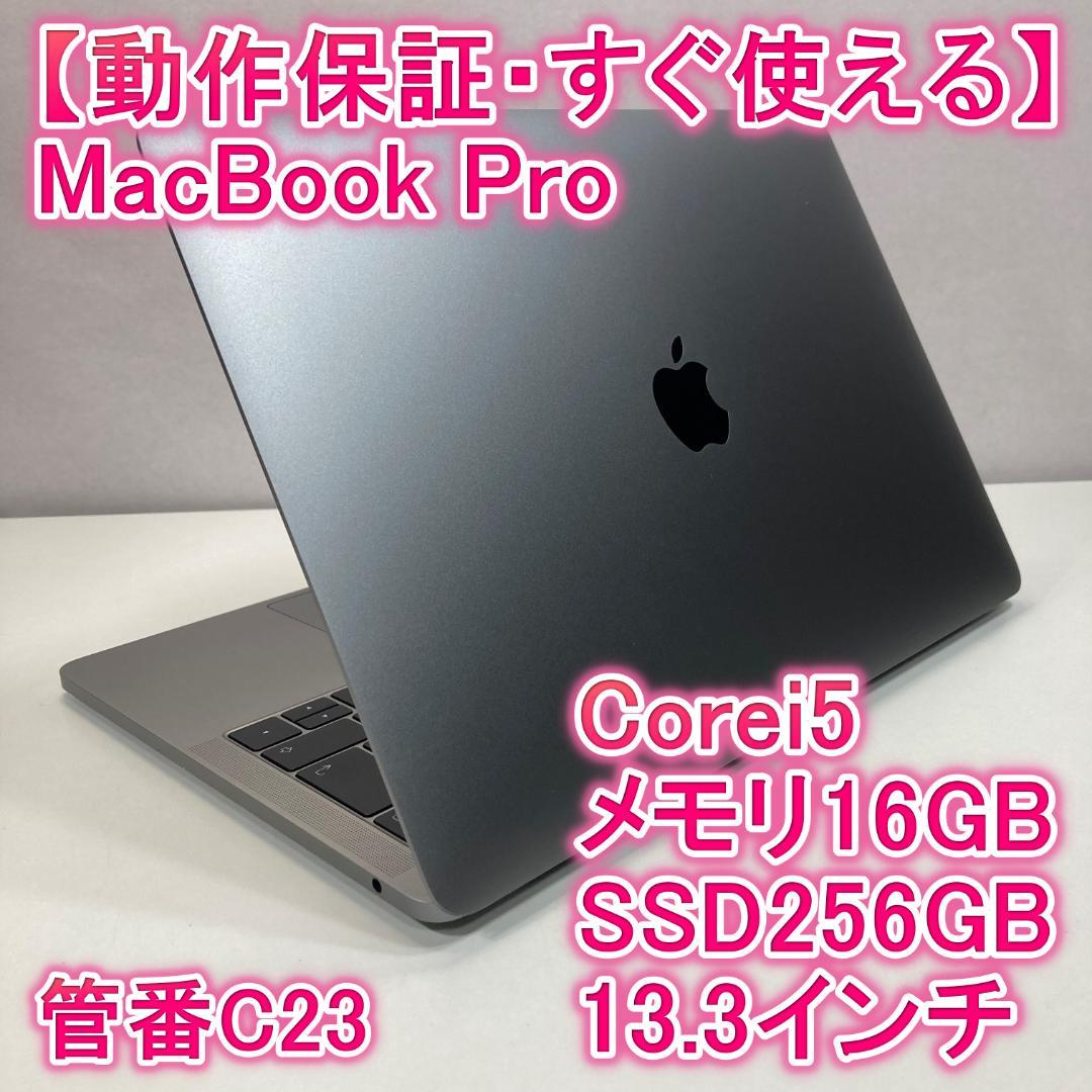 Apple MacBook Pro i5 ノートパソコン 13インチ 16GB Amazon.com: Apple MacBook Pro 13in Core i5 2.7GHz (MF840LL/A