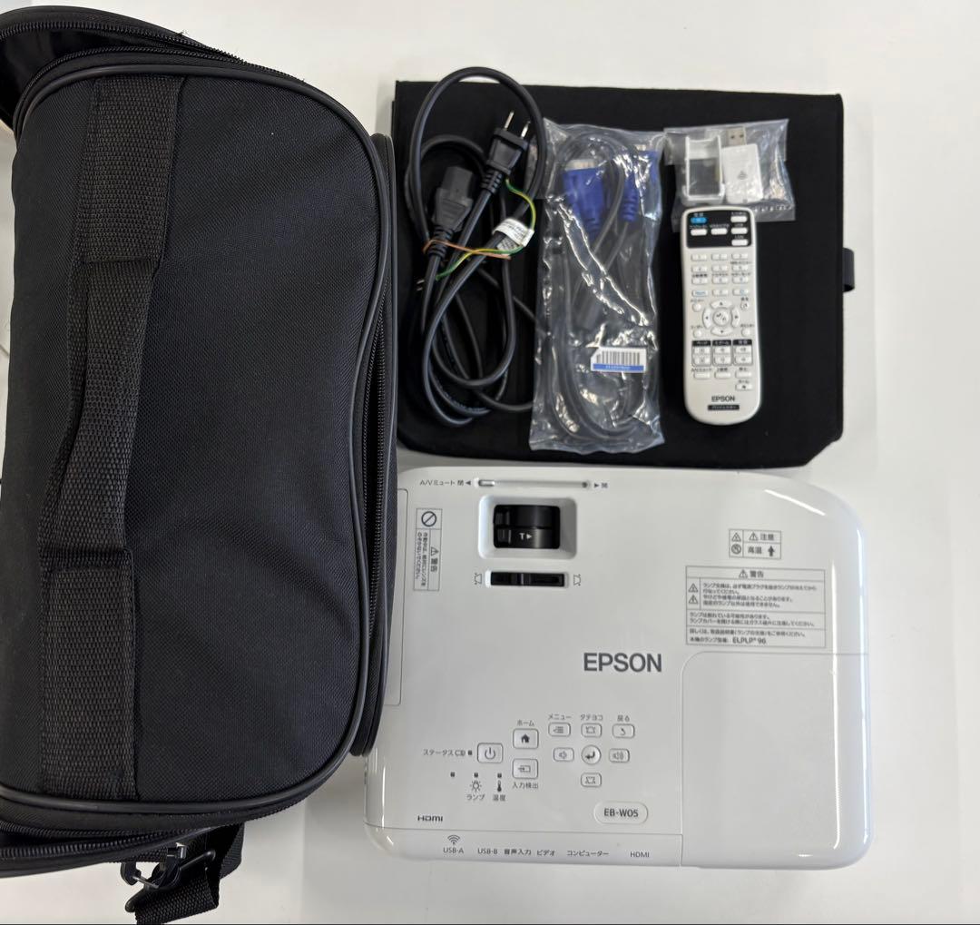 EPSON EB-W05 プロジェクター カバン付き プロジェクターケース バッグ エプソン EPSON ビジネス プロジェクター