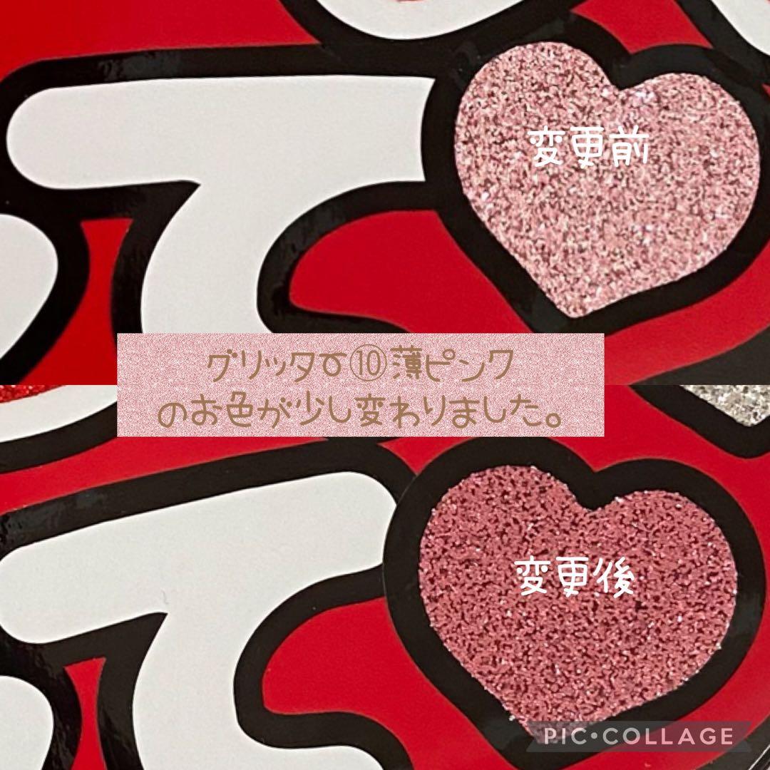 オーダーうちわ文字 なっちさま