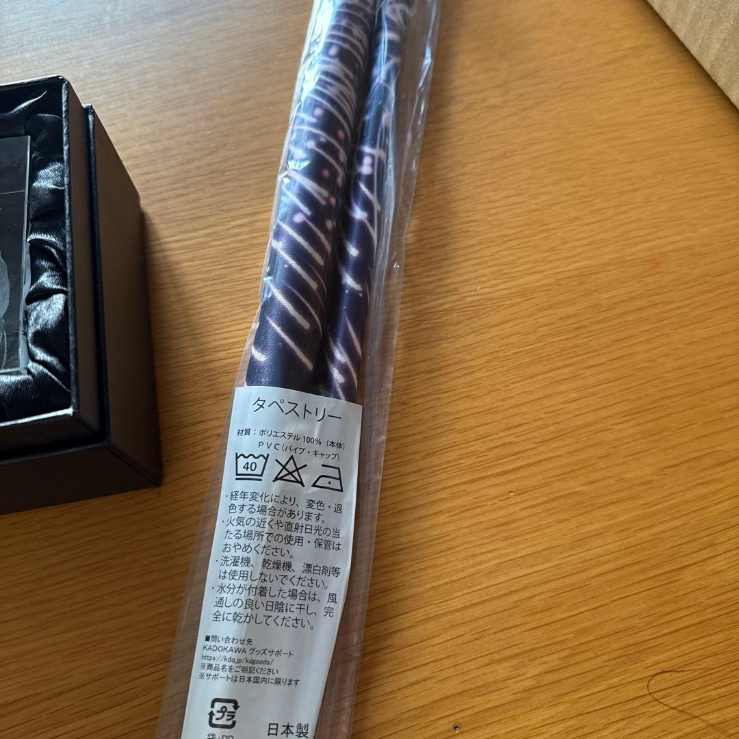 悠久幻想曲　リバイバル　グッズ　まとめて※ソフト無し