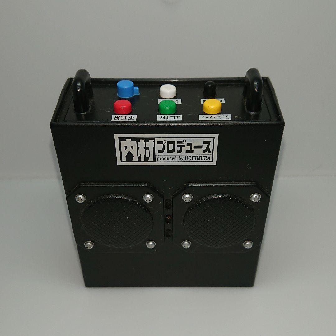 内Pクイズ判定BOX 内村プロデュース 匿名 送料込 - メルカリ