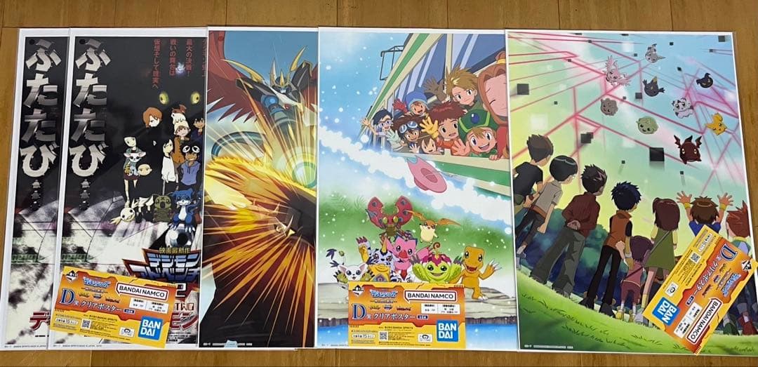 デジモンアドベンチャー 一番くじ -光と闇の衝突-