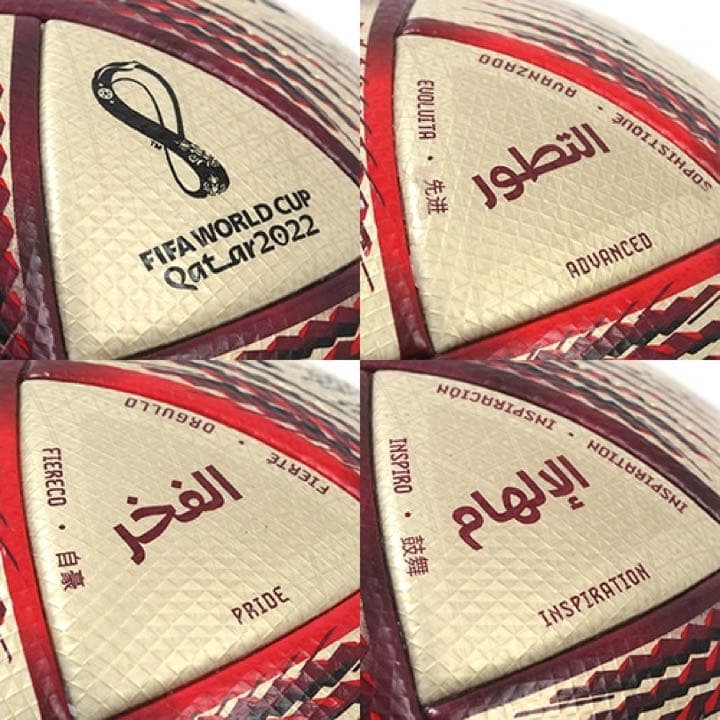 アル・ヒルム プロ 試合球 アルゼンチン×フランス 決勝マッチデー