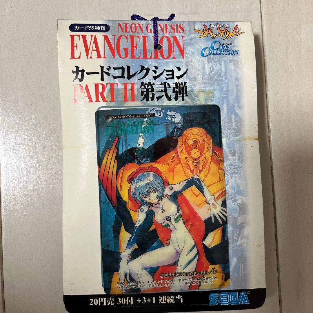 【未開封】新世紀エヴァンゲリオン カードコレクション