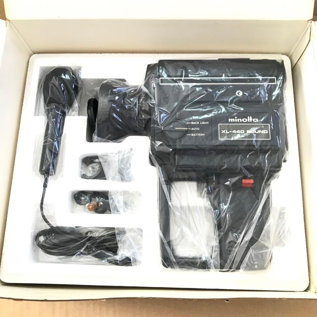 ミノルタ　XL-440/225 サウンド