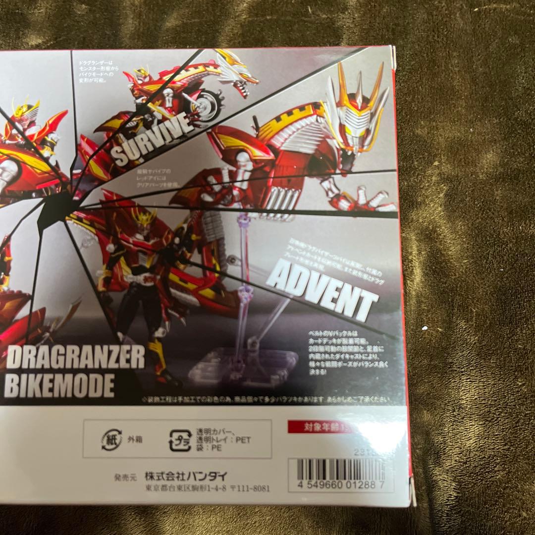 S.H.Figuarts 仮面ライダー　龍騎サバイブ＆ナイトサバイブ　極美品