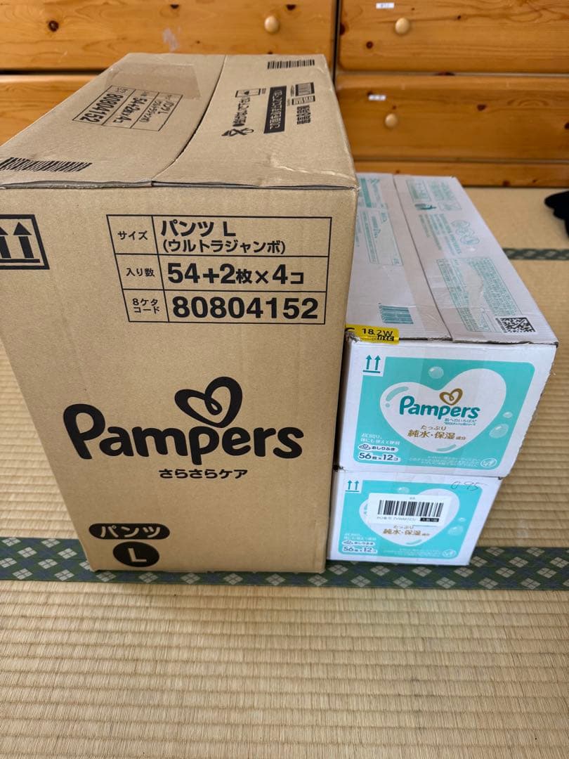 Pampers おむつ Lサイズ 54+2枚×4コ➕おしり拭き56枚✖️24セット Amazon.co.jp: 【パンツ Lサイズ】パンパース オムツ さらさらケア (9