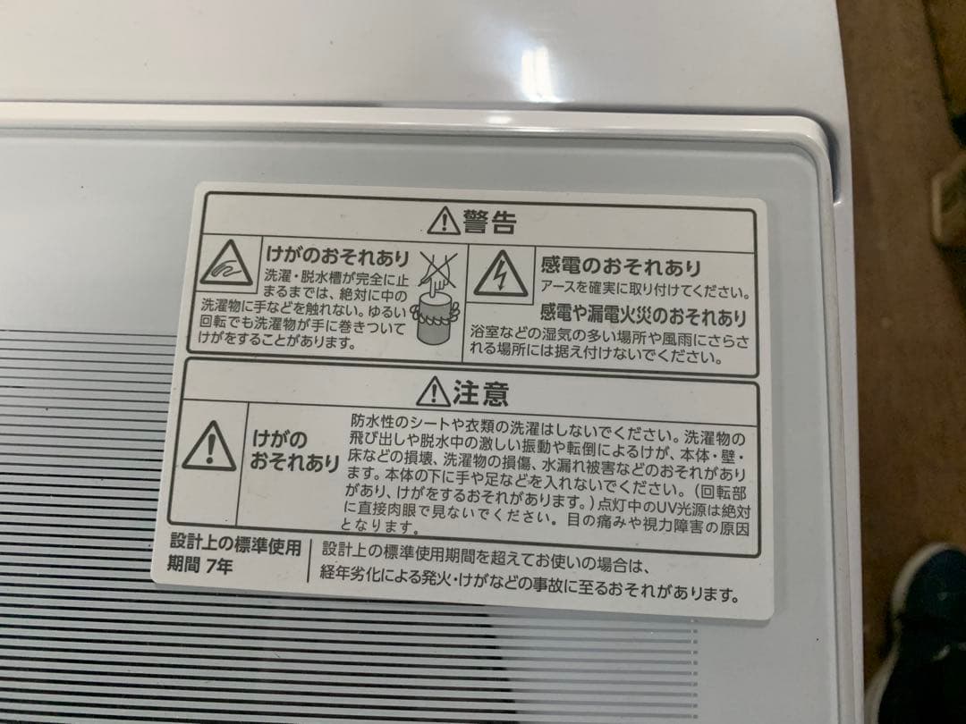 comfee 縦型洗濯機 CK60M 6.0kg 2024