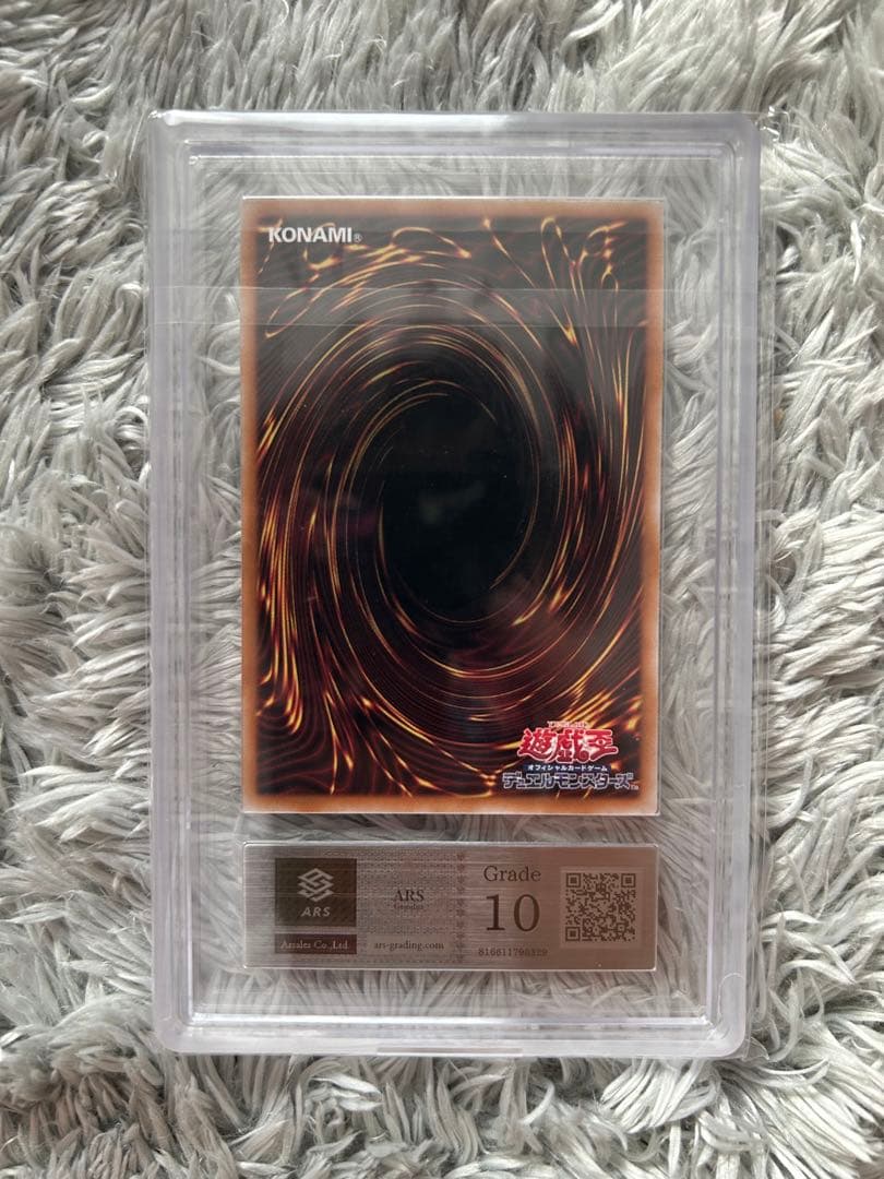 【ARS鑑定10】遊戯王 マジシャンズ・ヴァルキリア 【極美品】25thシク