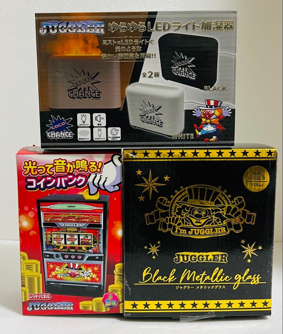 ジャグラー まとめ売り 12点セット 加湿器 バンク クッション etc