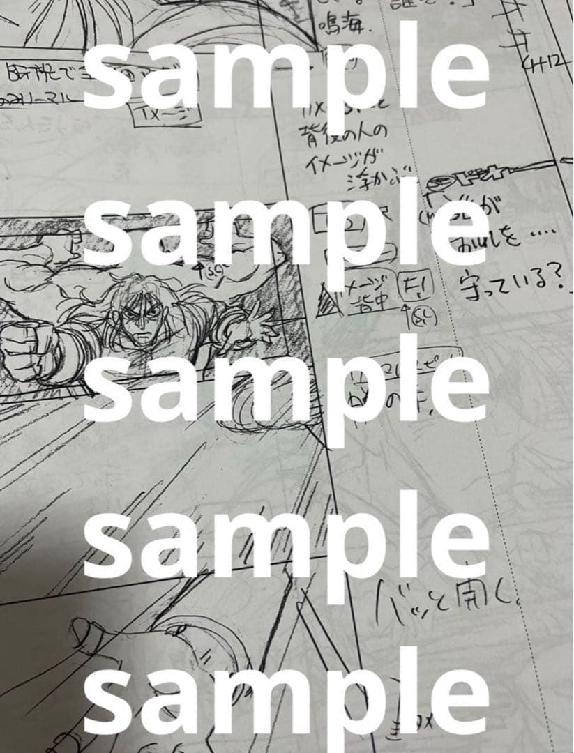 からくりサーカス まとめ売り 原画 制作 セル画 加藤鳴海 才賀勝 阿紫花英良