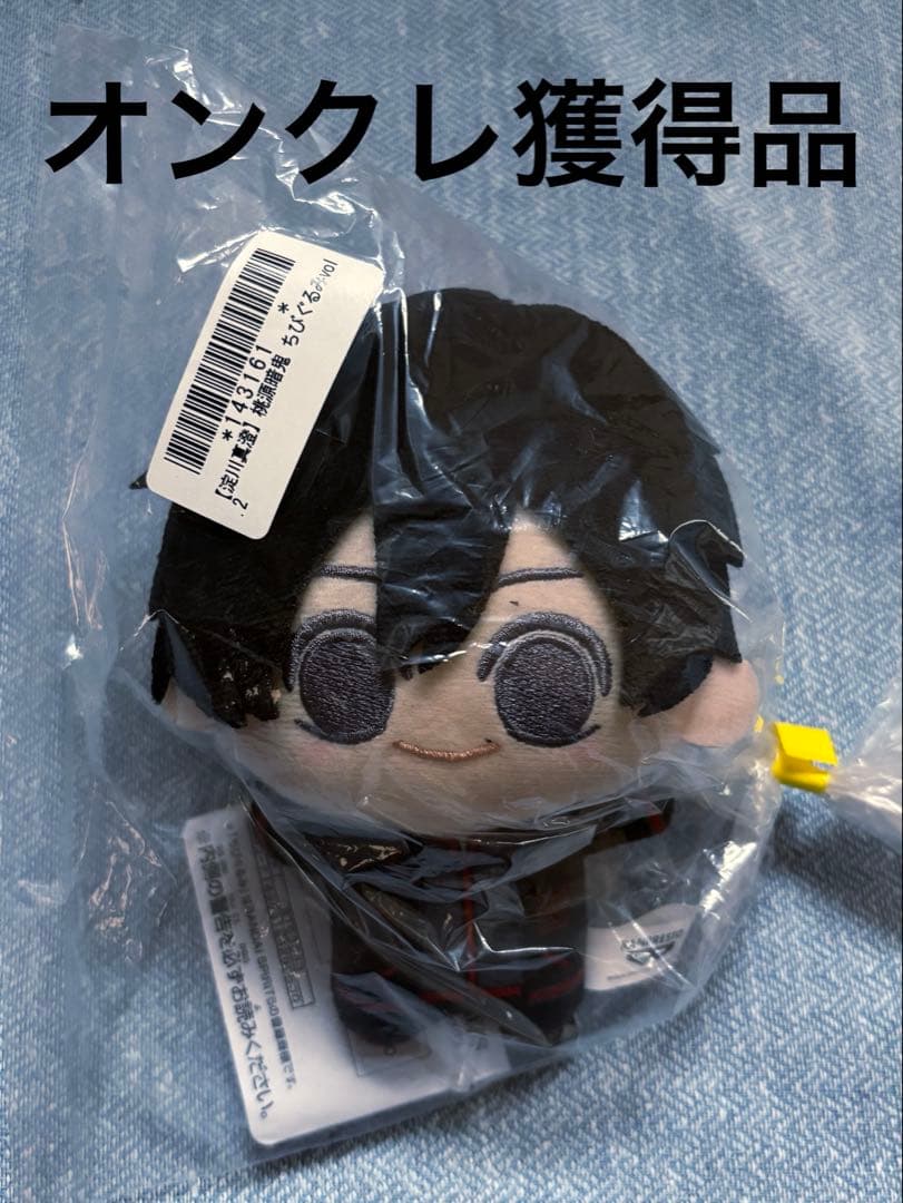 桃源暗鬼 ちびぐるみ vol.2 淀川真澄 - メルカリ