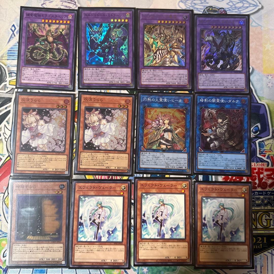 ウィッチクラフトデッキ　スリーブ付き【引退品】