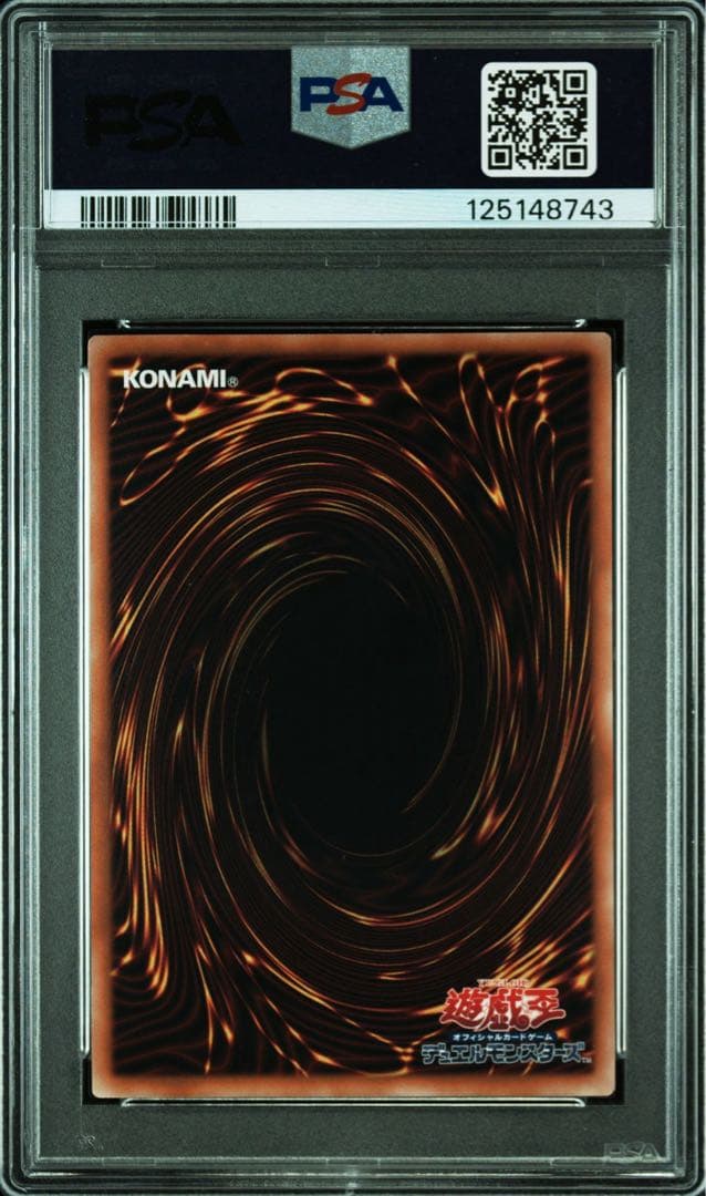 PSA10 Evil★Twin リィラ 25th 絵違い