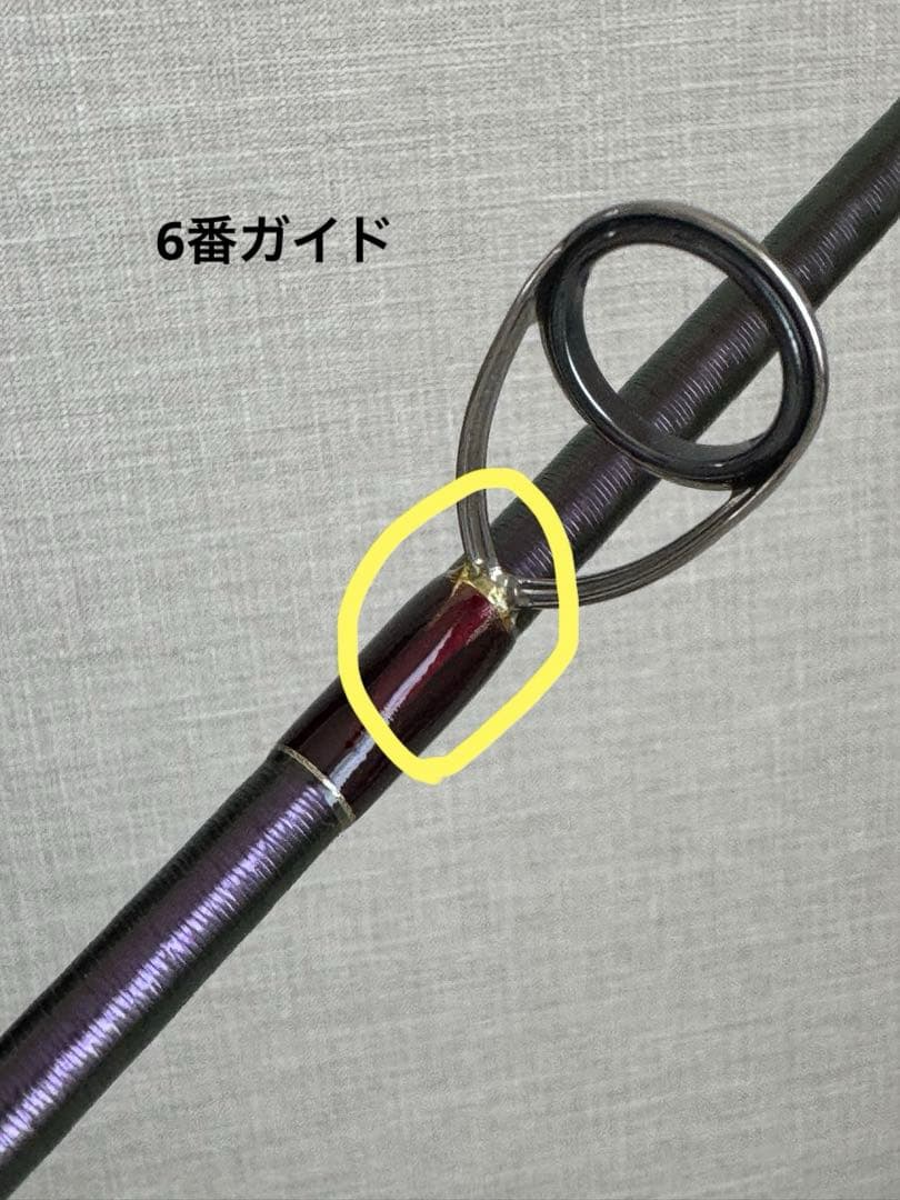 中古品 シマノ20 ワールドシャウラドリームツアーエディション 2832RS