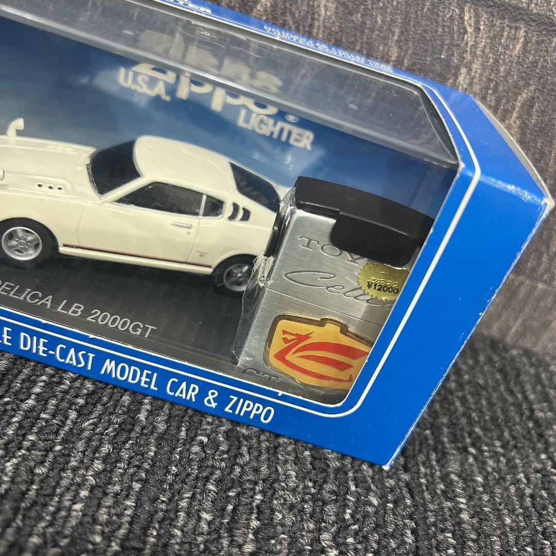 絶版希少 1/43セリカリフトバック2000GT ZIPPOライタ－(セット) - メルカリ