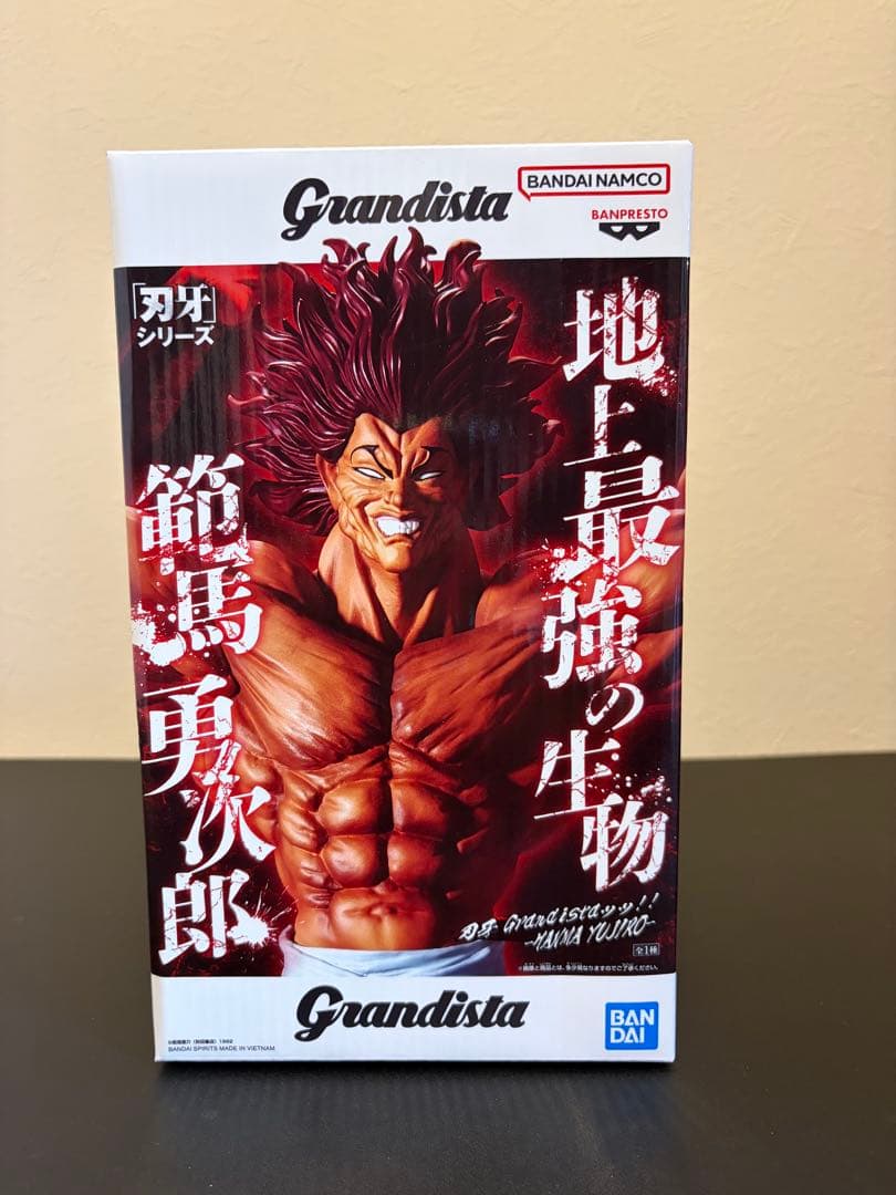 範馬勇次郎 刃牙 Grandistaフィギュア - メルカリ