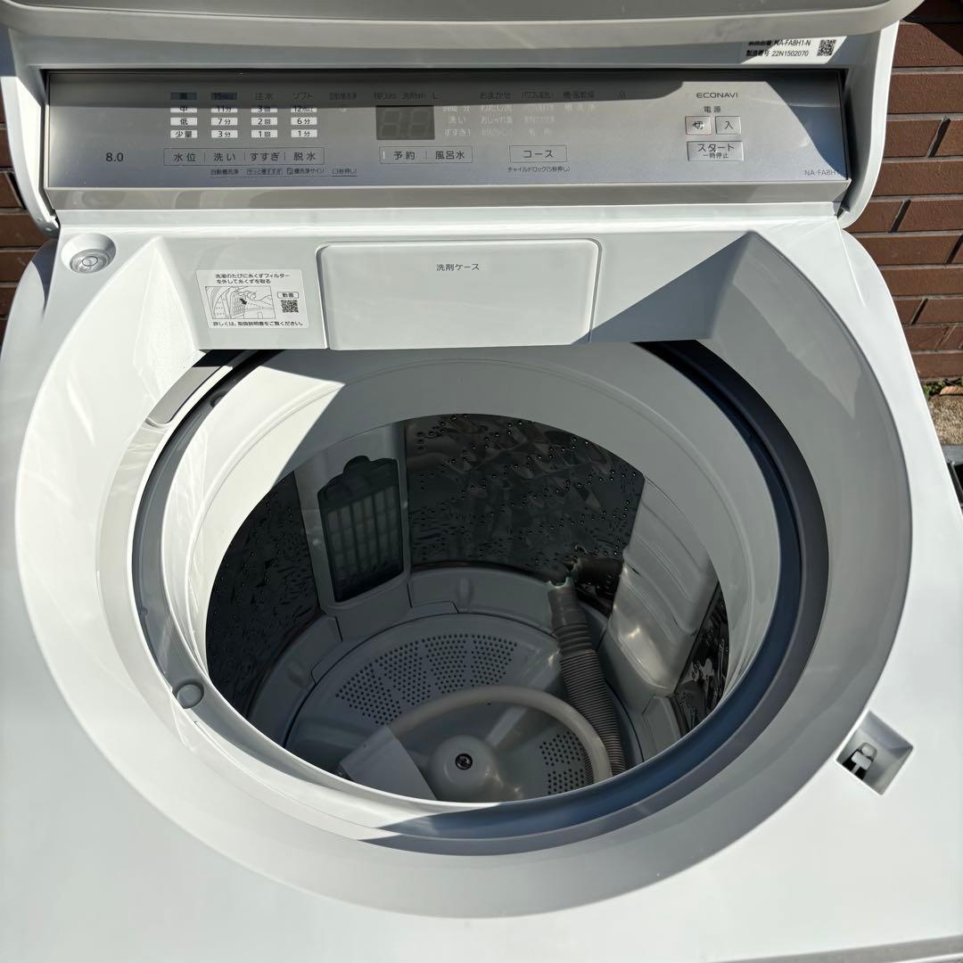 Panasonic 8.0kg 全自動洗濯機 NA-FA8H1 2022年製