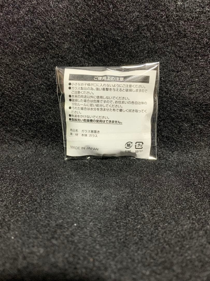 【非売品】デキる猫は今日も憂鬱　トートバッグ　コースター　箸置き　セット　諭吉