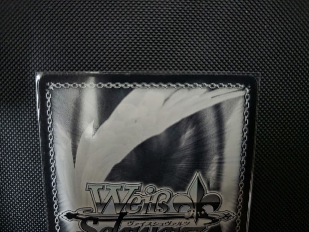 WS ヴァイス ジャンプ スダッグ 芹沢あさひ SSP サイン