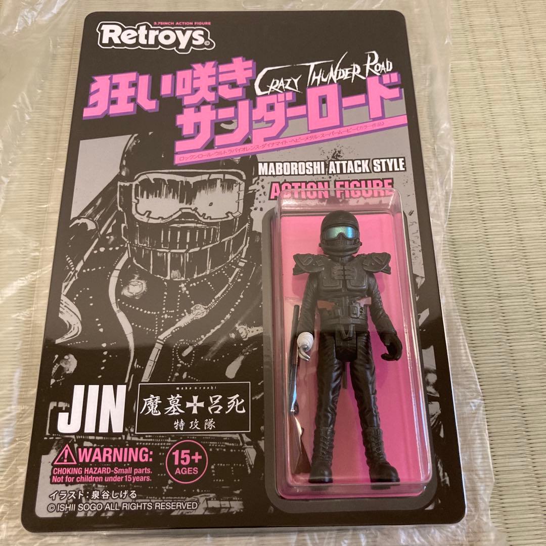 新品未開封 狂い咲きサンダーロード Tシャツ フィギュア セット XLサイズ