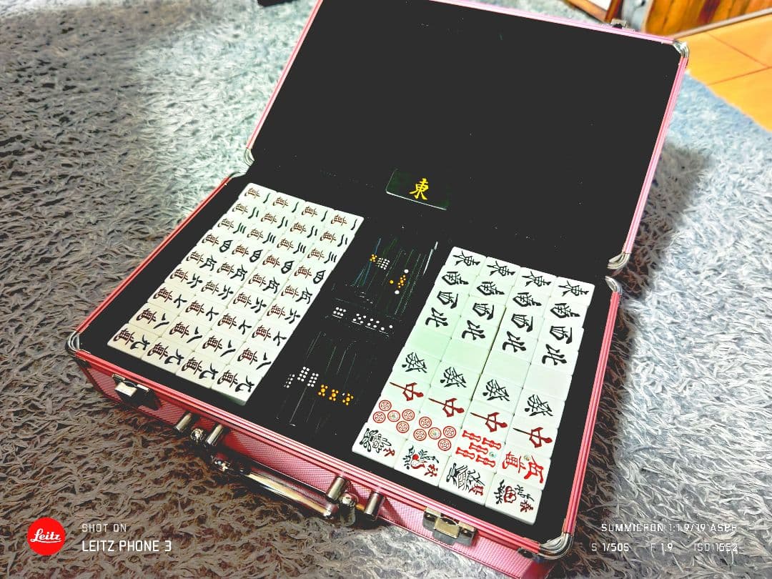 麻雀牌セット アルミケース入り　高級 楽天市場】【送料無料】28ミリ規格 麻雀牌ケース マージャン牌用