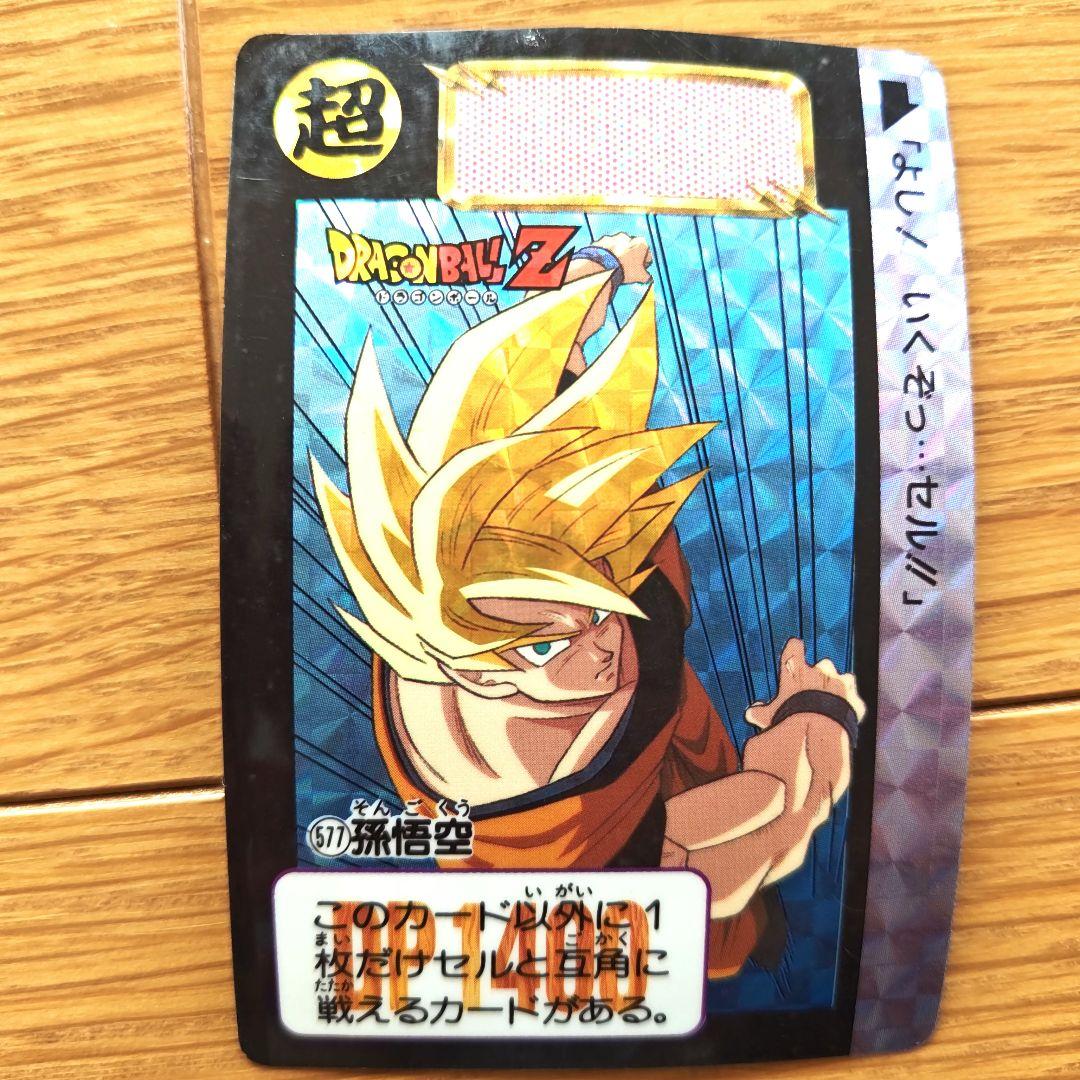 おまとめ出品　ドラゴンボールZ　カードダス　プリズム　キラカード　13枚