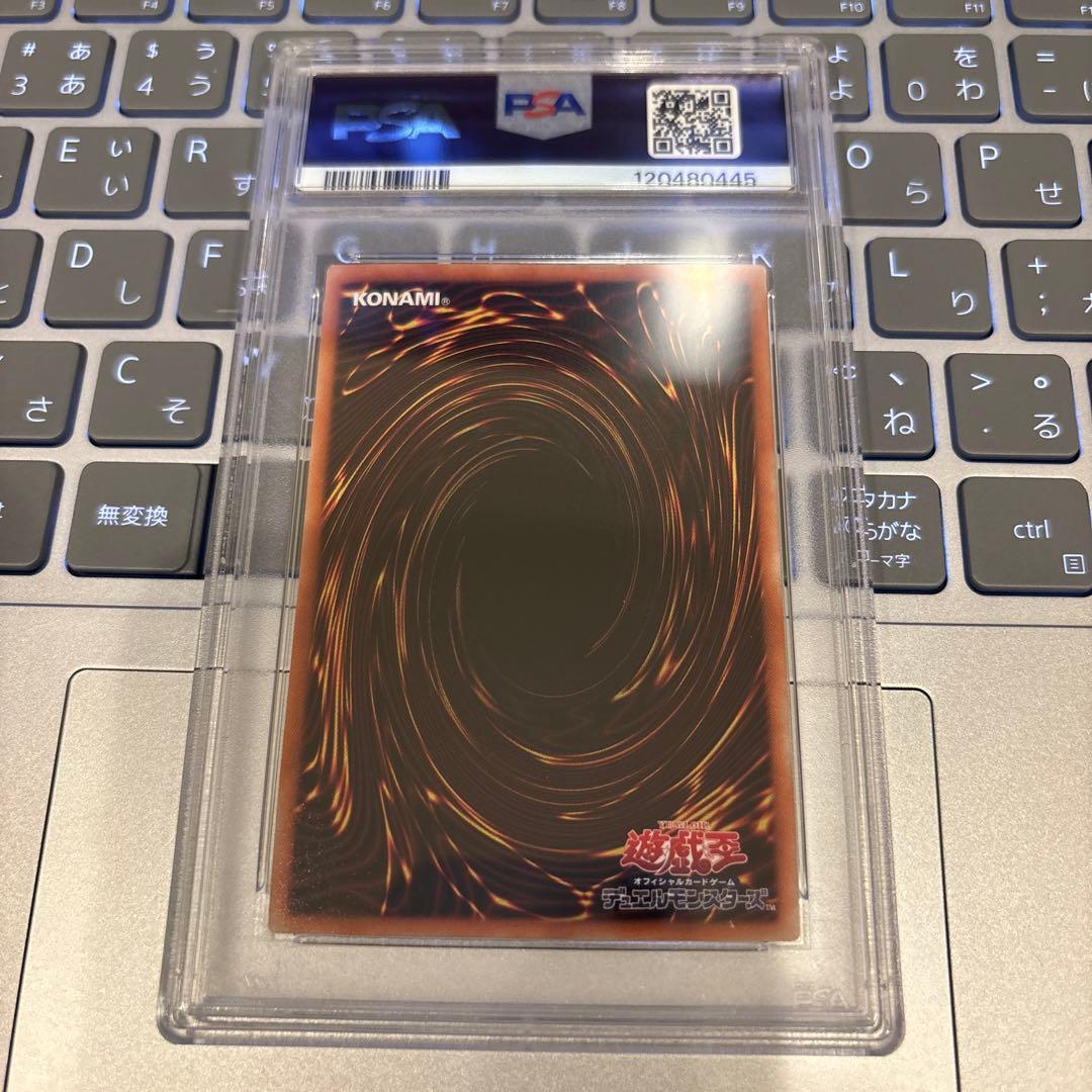 遊戯王 ブラックマジシャンガール PSA10 ホロ