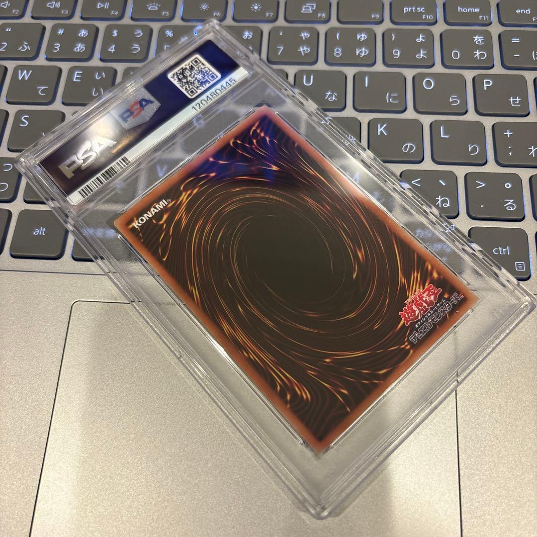 遊戯王 ブラックマジシャンガール PSA10 ホロ
