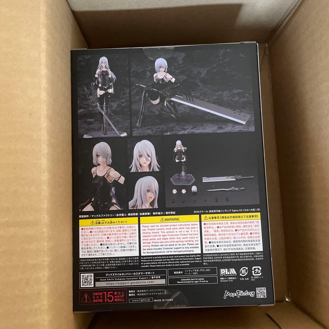 figma A2（ヨルハA型二号）(グッドスマイルカンパニー公式ショップ特典