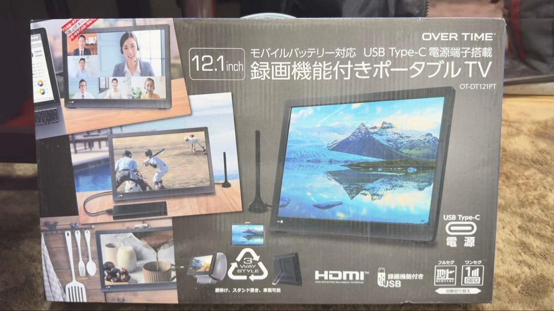 OVER TIME 12.1インチ ポータブルTV 12.1インチ録画機能付きテレビ OT-MTV121TE OVERTIME ブラック 壁掛け
