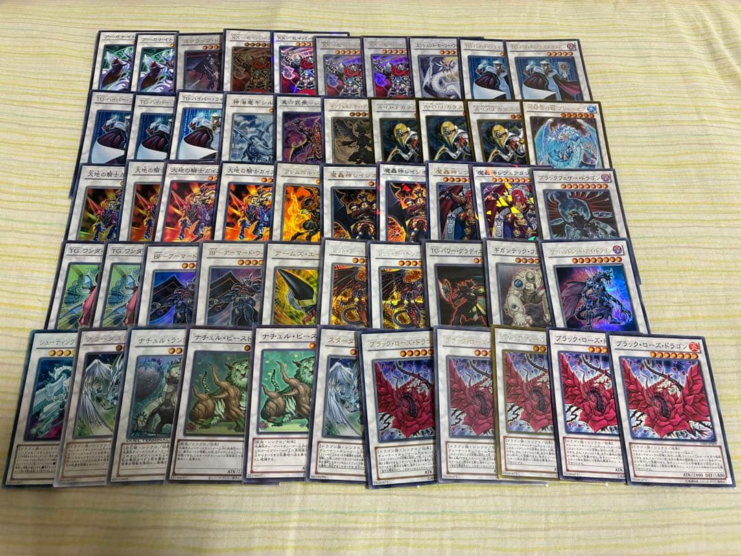 1103 ゲートボール　パーツセット