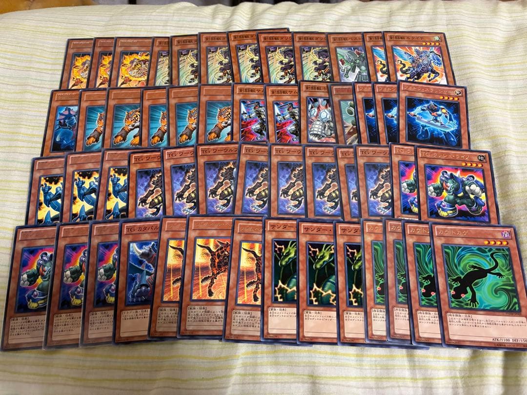 1103 ゲートボール　パーツセット