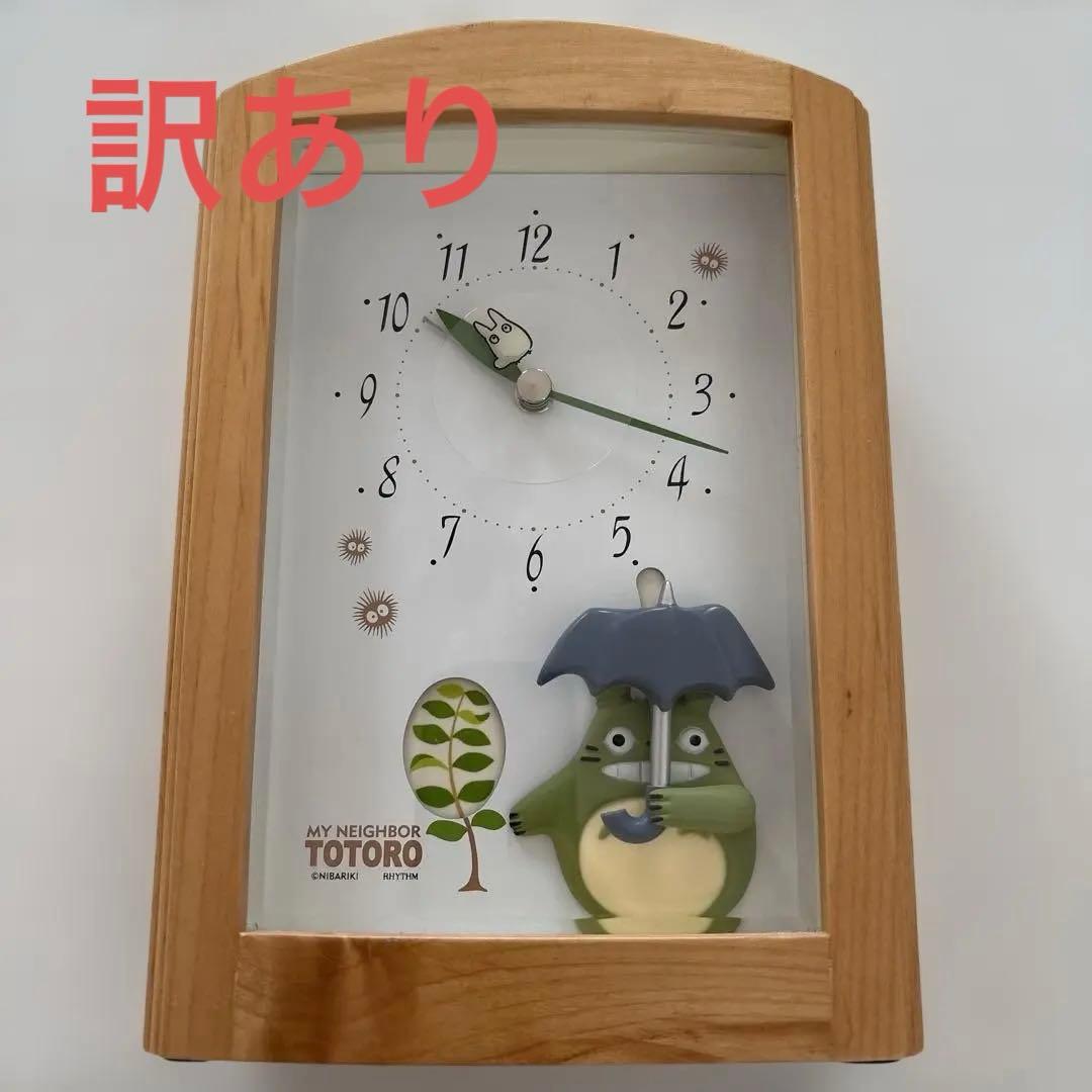 訳ありジャンク】となりのトトロ 置時計 オルゴールタイプの目覚まし