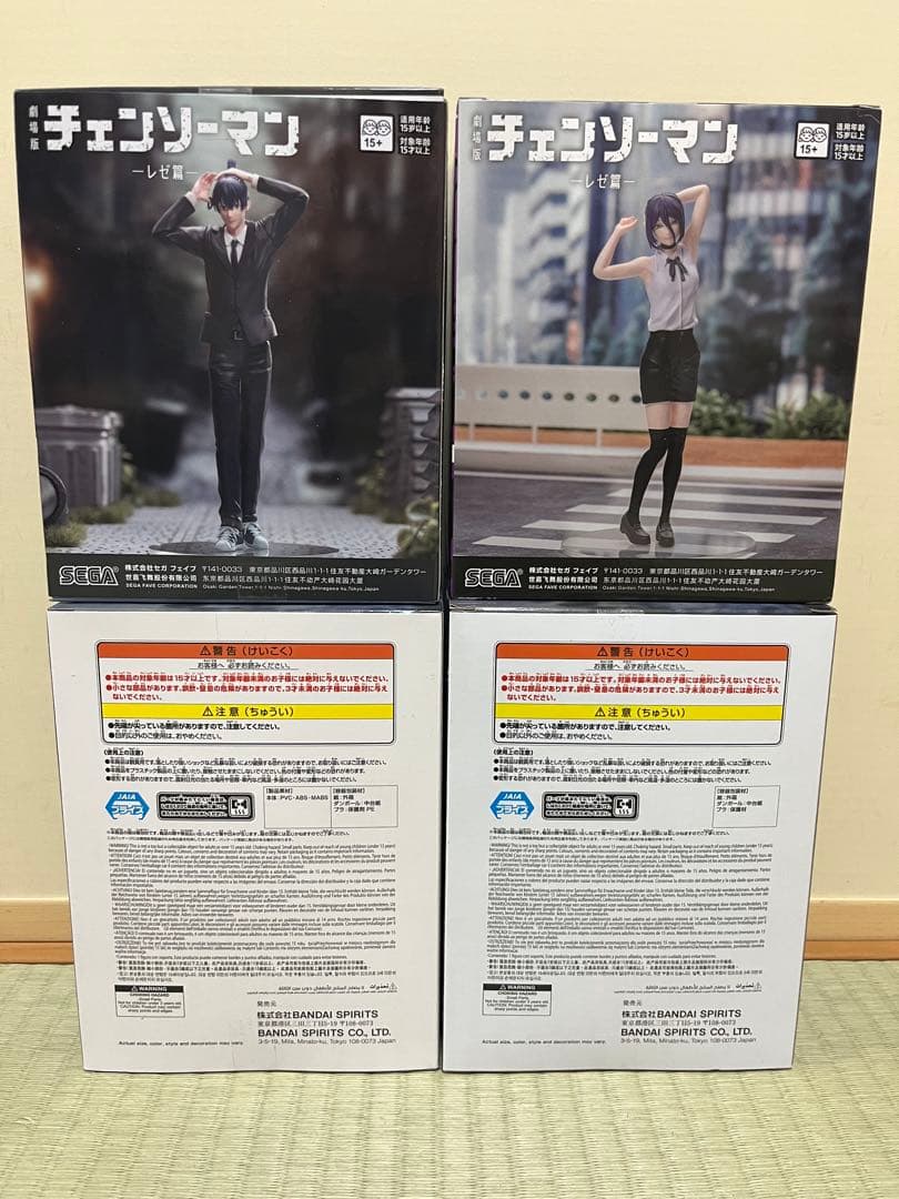 チェンソーマン フィギュア4点セット レゼ　ボム　アキ　天使の悪魔➕おまけ付き